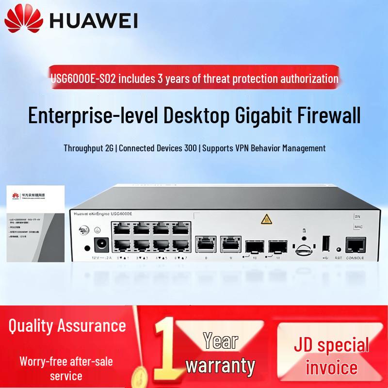 Huawei Kunling USG6000E-S02-AC Enterprise Firewall (CN Version)