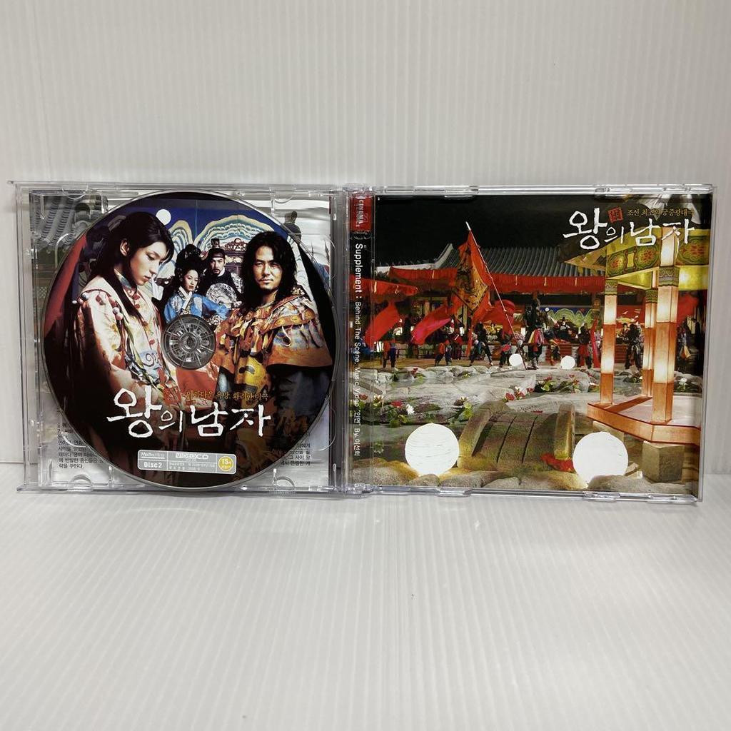[USED] Korean Movie "The King and the Clown" Starring Lee Jun-gi, 2-CD Video Set