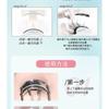 Miumi - Set: Natural Magnetic False Eyelashes + Case + Applicator