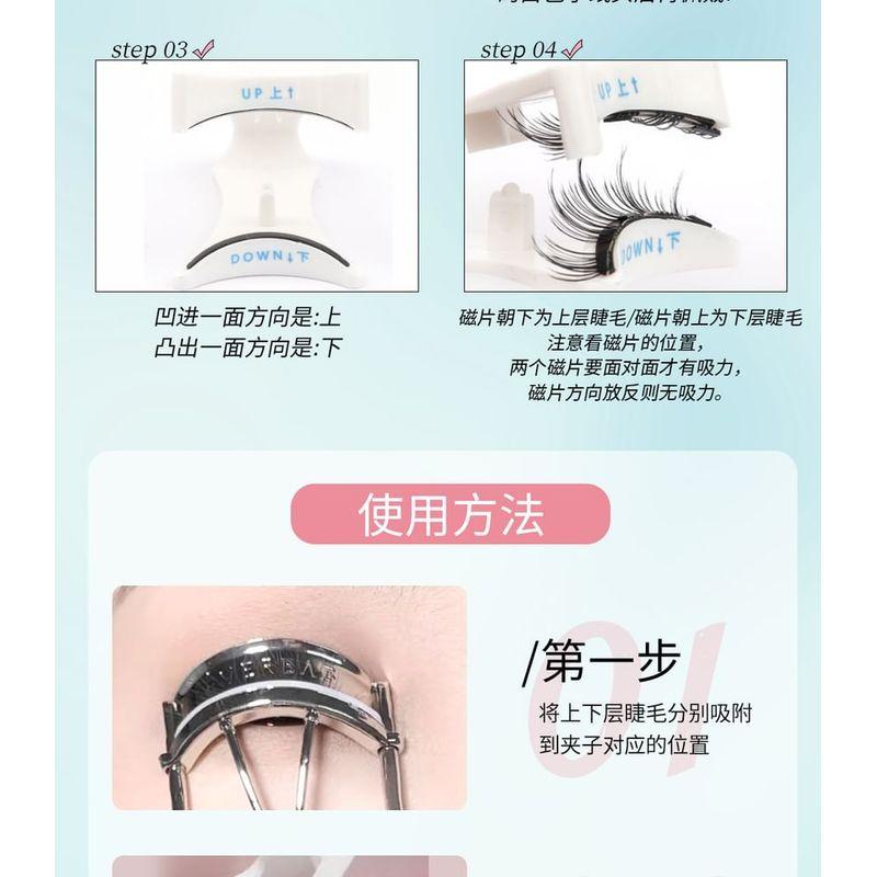 Miumi - Set: Natural Magnetic False Eyelashes + Case + Applicator