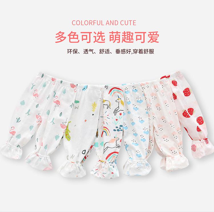 Pure cotton fabric Summer and autumn baby gauze mosquito proof pants