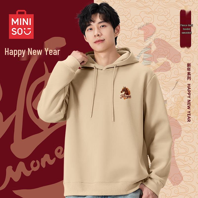 MINISO Men's Winter Plush Hooded Sweatshirt