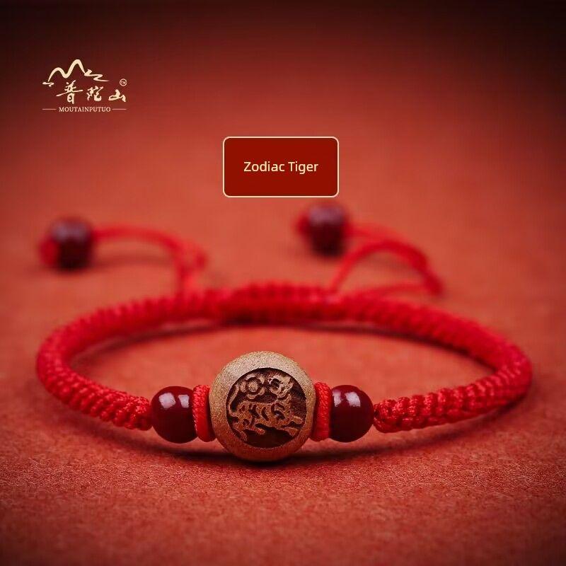 Peachwood Zodiac Red Rope Bracelet Men's Lucky Beads Woven Hand Strap Girls Kids Natural Cinnabar Bracelet Snake