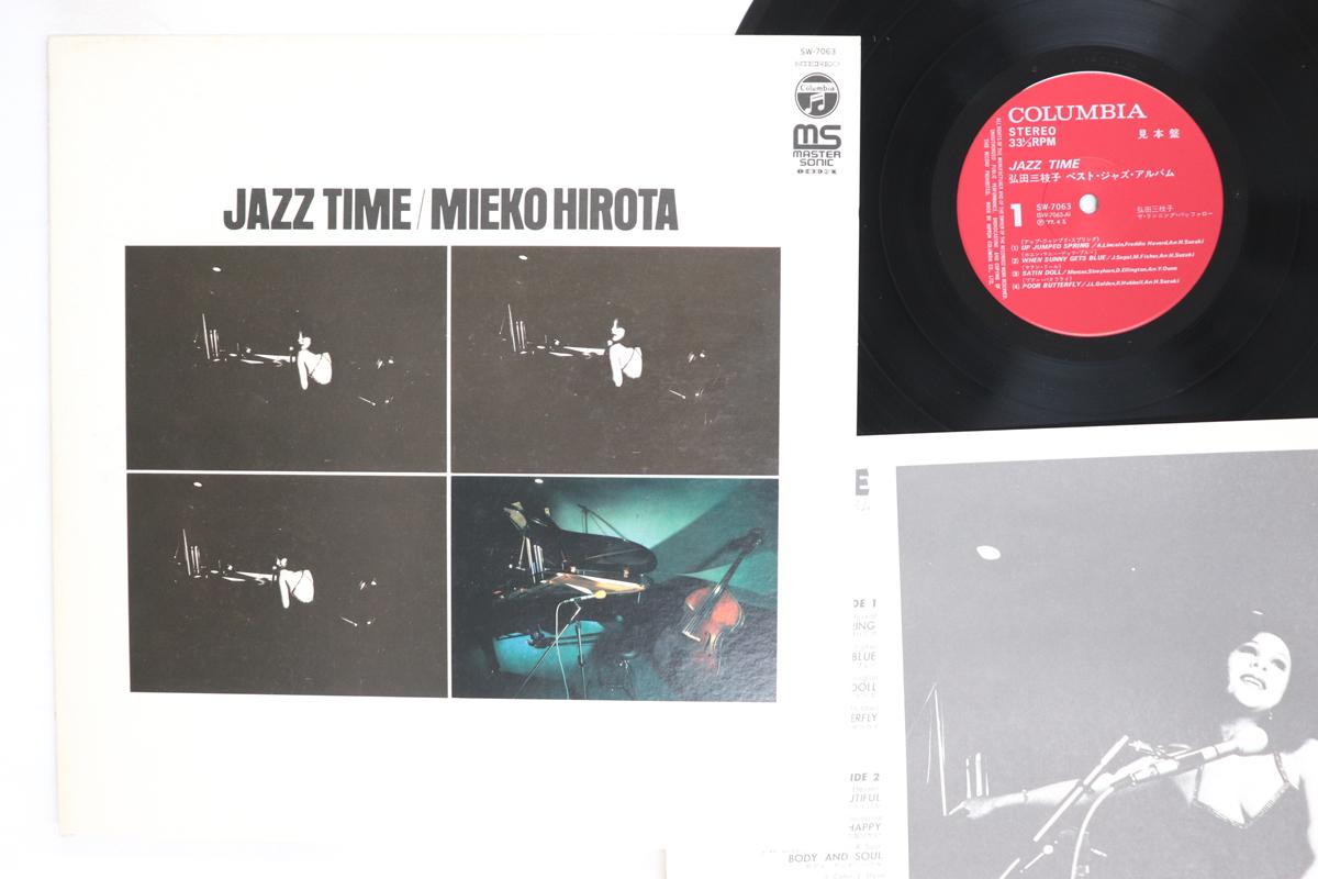 

LP Record MIEKO HIROTA Jazz Time SW7063PROMO COLUMBIA 1977 Japan Jazz Used