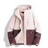 3-in-1 Waterproof Windproof Fleece Lined Jacket Outdoor Hiking Camping