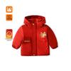 Boys' Fashion Red Hooded Winter Cotton Jacket