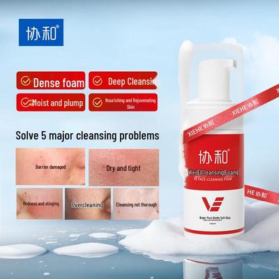 Xiehe Facial Cleansers