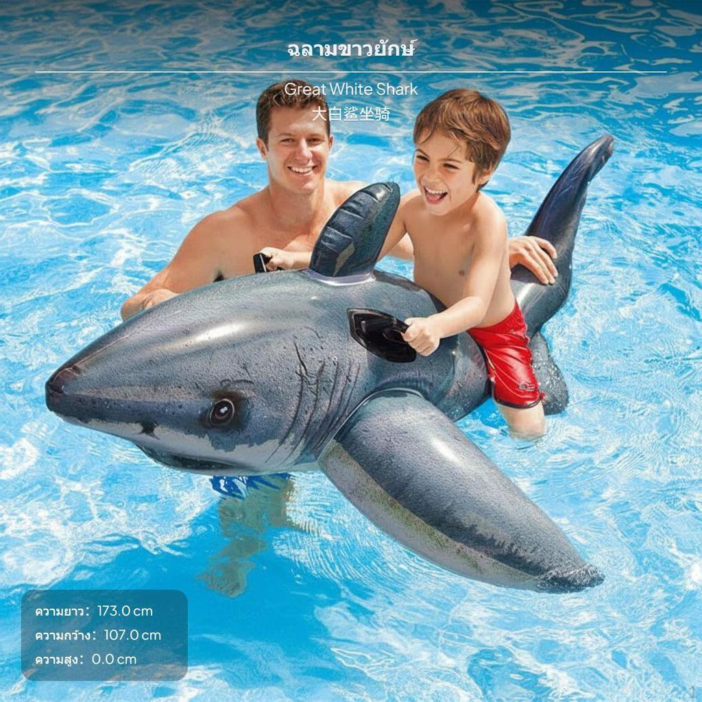 Inflatable Pool Float RideOn, Shark & Whale, Kids/Adults, Random design White