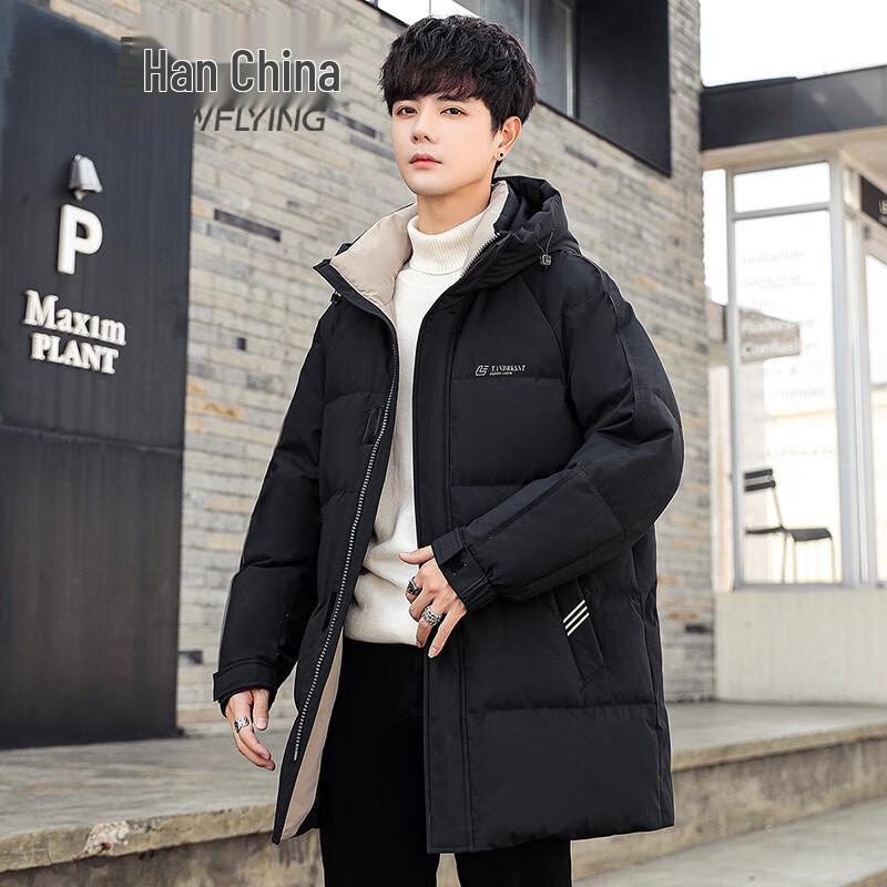 Xuezhongfei Men's Light Luxury Goose Down Hooded Puffer Jacket