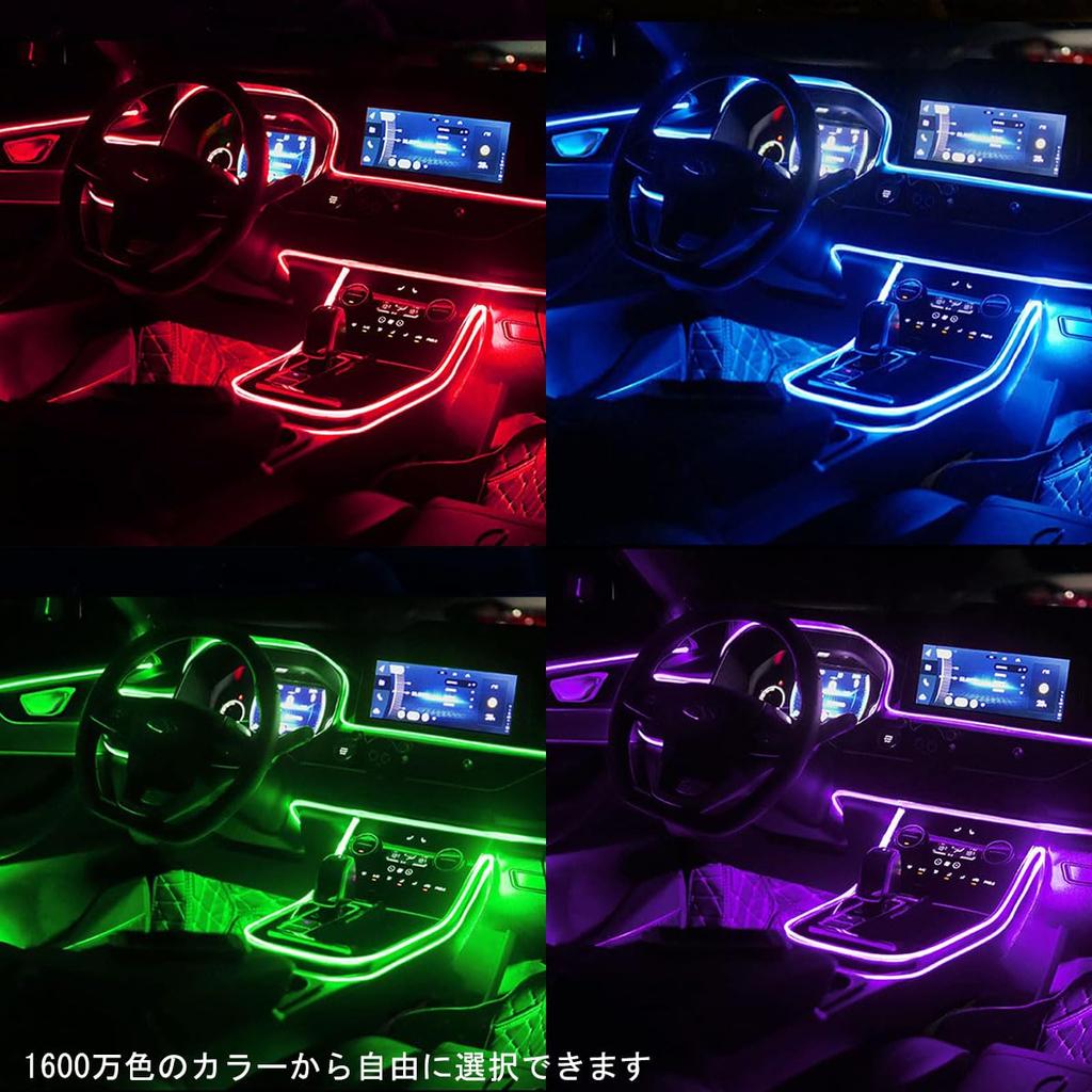 Luz Ambiental 5 en 1 Tira LED para Coche Alta Brillo Atmósfera USB