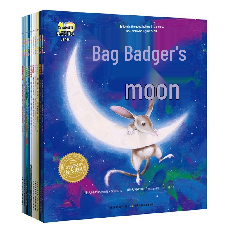 Point-to-Read International Award-Winning Bedtime Picture Book Set