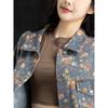 Chaqueta Vaquera Estampada para Mujer Primavera 2025 - Top Corto Petite para Moda de Primavera y Otoño