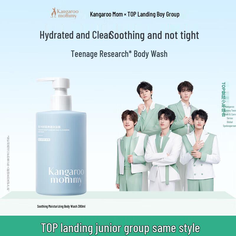 

Kangaroo Mommy Youth Shower Gel 380ml