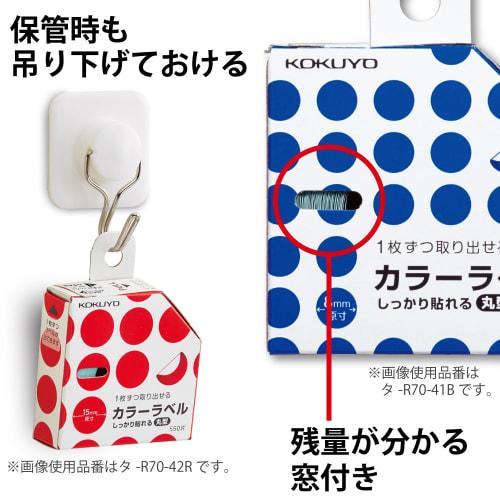 KOKUYO Label Color Label Round Strong Adhesive Case 8mm Red Ta-R70-41R