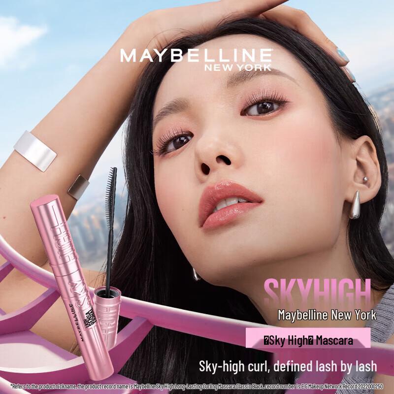 Maybelline Sky High Lasting Curl Mascara