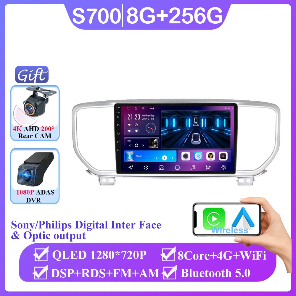 Android 14 For Kia Sportage 4 QL KX5 2016 - 2025 Car Radio Player Navigation GPS Multimedia Carplay Auto No 2din DVD 5G Wifi BT