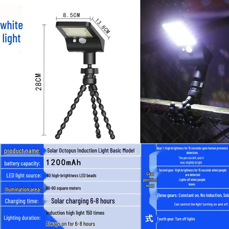 Lishi Octopus Design Outdoor Waterproof Sensor Garden Light