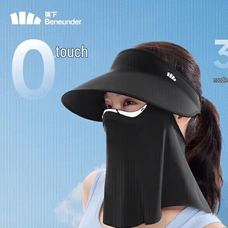 beneunder Women's Full Protection Sun Visor