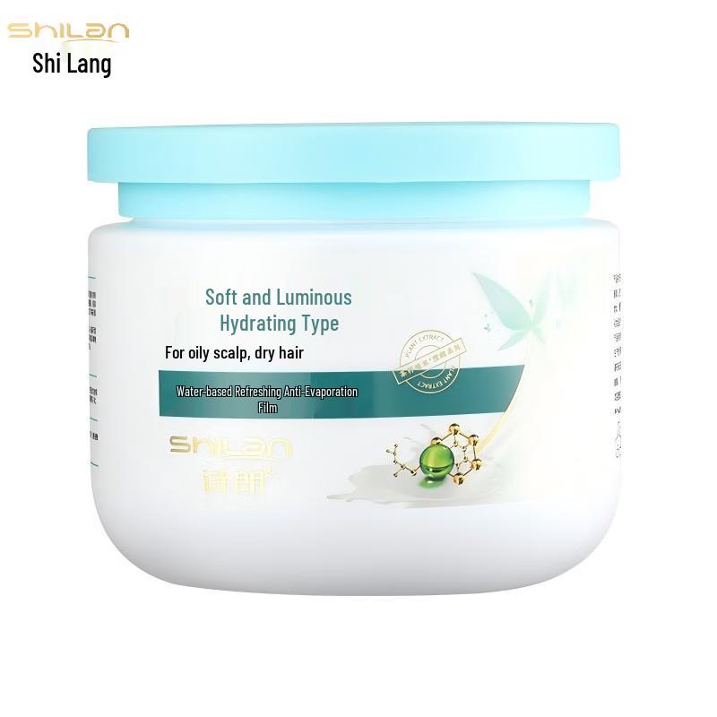 Увлажняющая и восстанавливающая несмываемая маска для волос Shilang 500g