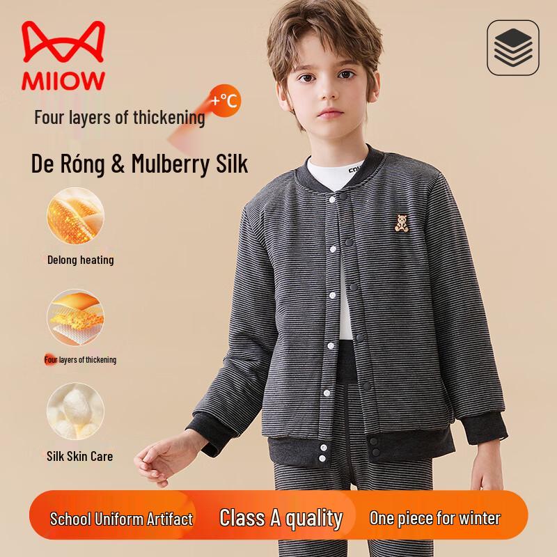 MaoRen Children's Thickened Thermal Underwear Set