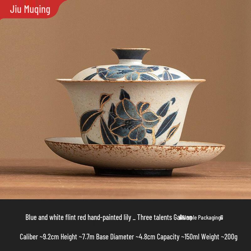 Jiumuqing Hand-Painted Ceramic Gaiwan