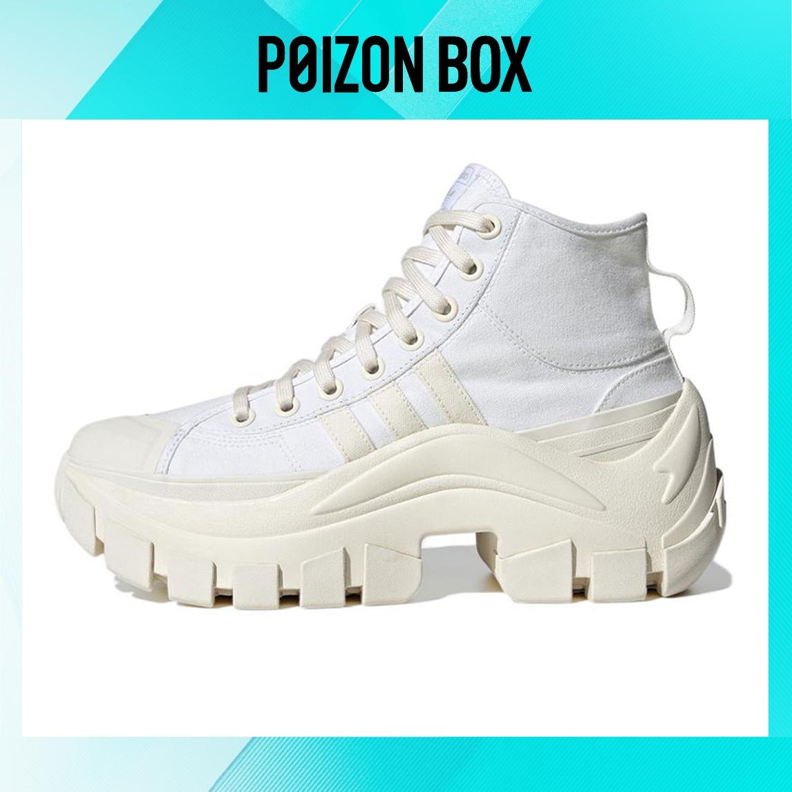 

кроссовки Unisex adidas originals NIZZA Skate shoes HR1441