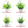 Eucalyptus Artificial Plant With Plastic Construction For Home Decor And Living Room Accent