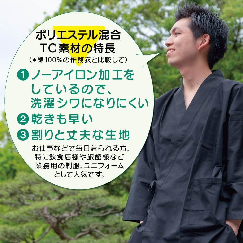 after Autumn Ankle [Yurakuan] Men's Samue, Wrinkle-resistant washing, Samue, Spring, (Black Strap, L)