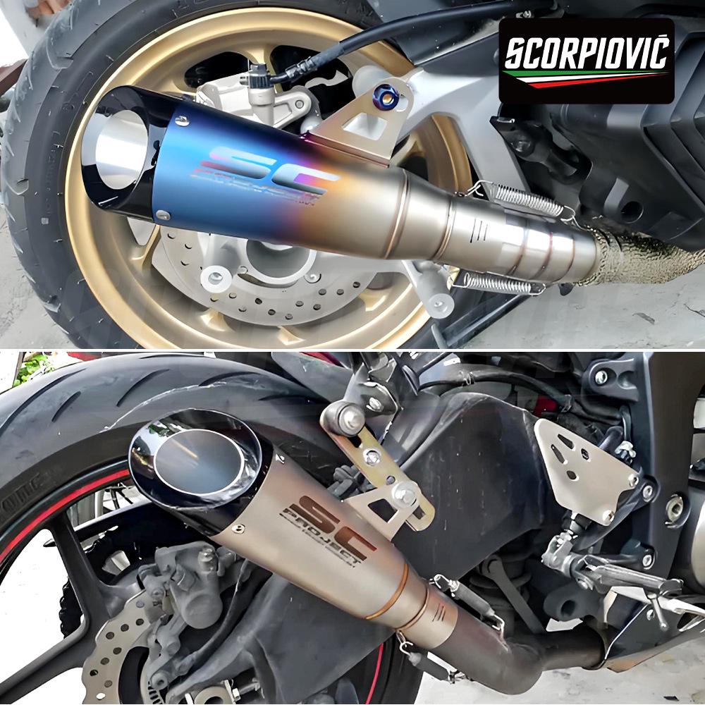 Ninja Z250/Z300/Z400 MT07/09 R25/R3/R6 Street SC Double/Triple Layer Motorcycle Exhaust Pipe