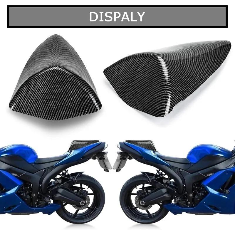Motorcycle Cowl Rear Seat Cover Rear Seat Fairing Cover Back hump for Kawasaki Ninja ZX 6R ZX6R 2007-2008