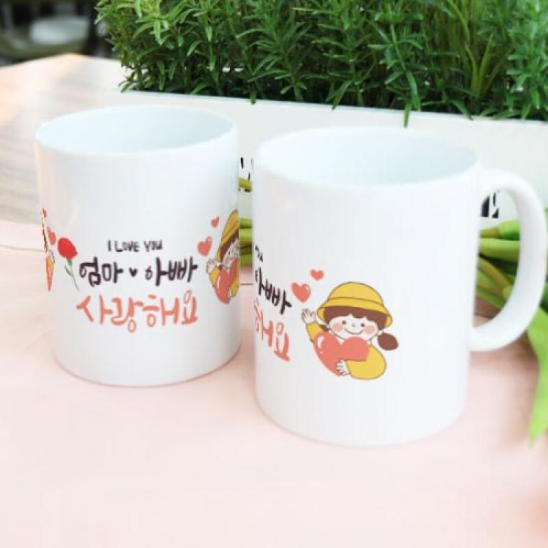 ad630-Design Mug 2p-Parents Day Kindergarten
