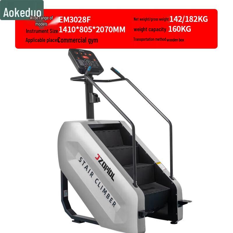 Aokedu Aerobic Stair Climber Machine