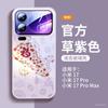 Applicable To Xiaomi Mi 15 Mobile Phone Case, New Xiaomi Mi 17promax Year of the Horse Case Xiaomi17 Magnetic Suction Bracket Pro +
