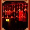 2025 New Year Red Lantern LED Curtain String Lights - Home Atmosphere Decoration with Fu Character