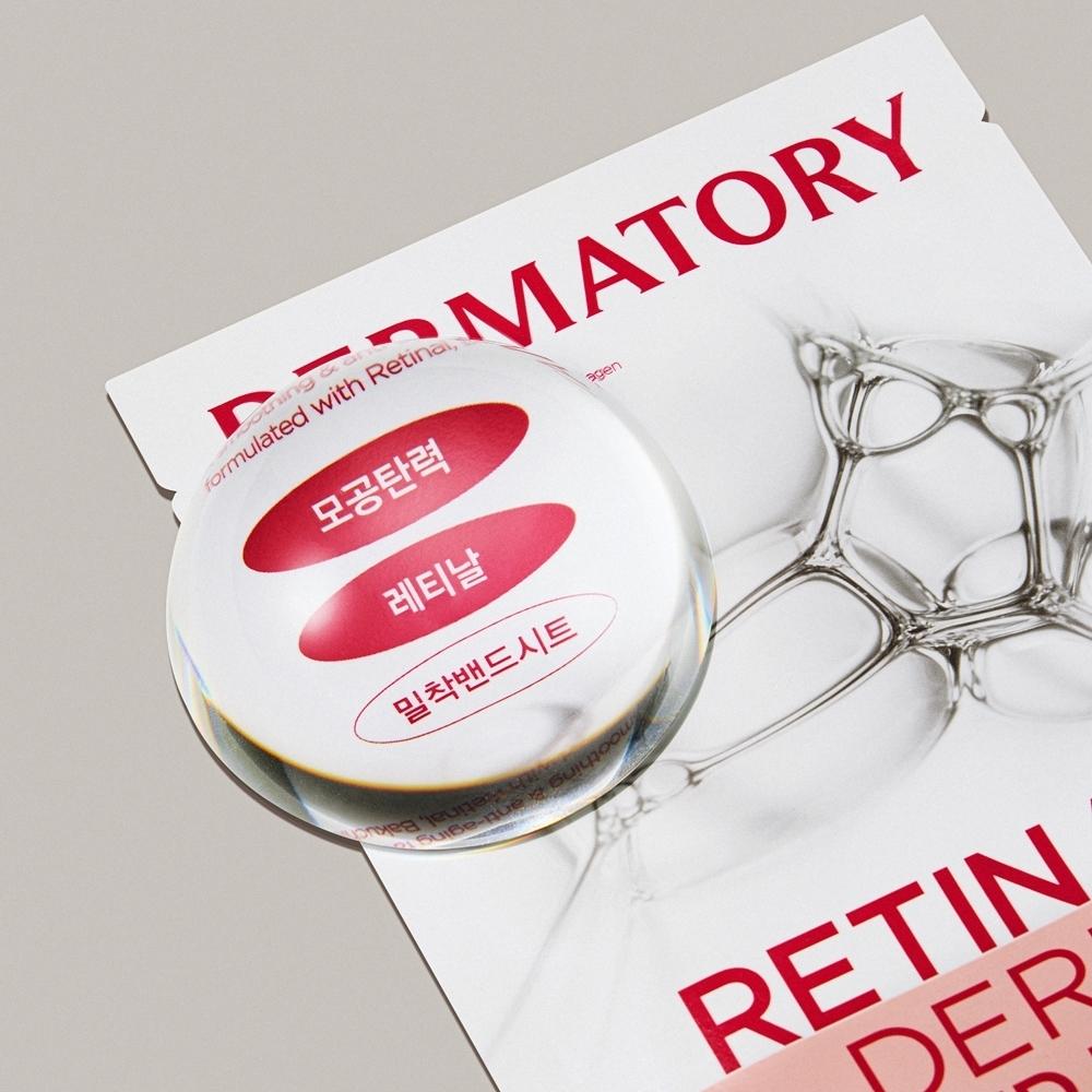 Dermatory [pore Elasticity] Dermatory Retinalderm Band Mask 4 Sheets  +1 Free Plan 