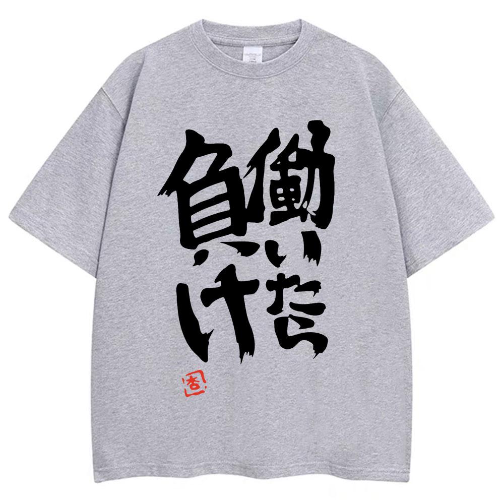 Anime Futaba Anzu Same Print T Shirt Chinese Word Cosplay Style T Shirts 100% Cotton Fashion Oversized Men Women Tees Streetwear