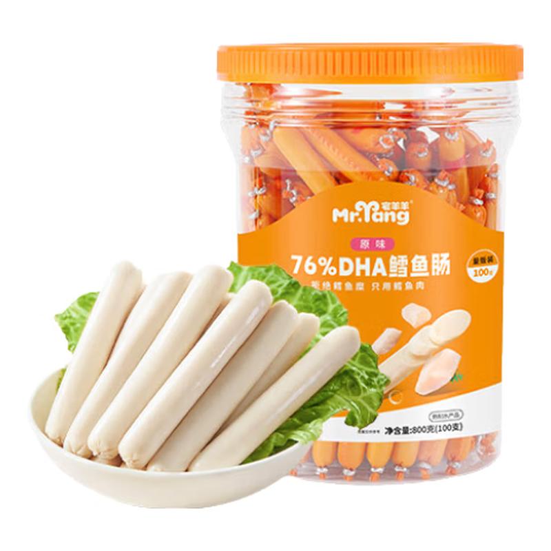 Zhaiyangyang 75% Deep Sea Cod Fish Sausages for Kids 8g x 100 Sticks