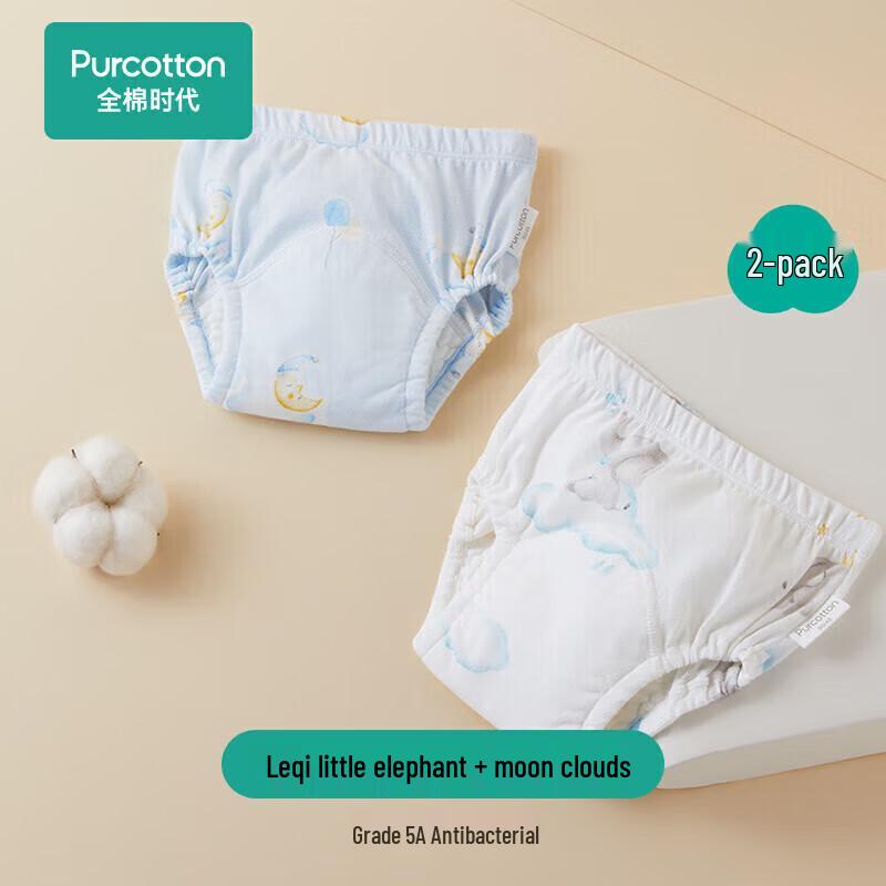 All Cotton Era Baby Potty Training Pants (2-Pack) 100cm