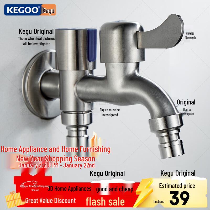 KEGOO All-Copper Washing Machine Faucet