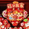 Chinesischer Stil Neujahrs Glücksaufkleber Cartoon 2026 Pferdejahr Fu Zeichen Türaufkleber Vlies Glücksbringer Tierkreiszeichen Pferde Aufkleber