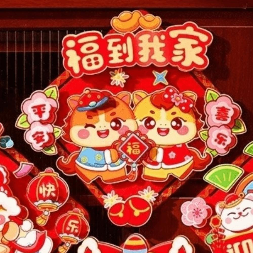 Chinesischer Stil Neujahrs Glücksaufkleber Cartoon 2026 Pferdejahr Fu Zeichen Türaufkleber Vlies Glücksbringer Tierkreiszeichen Pferde Aufkleber