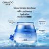 Snow Region Repairing Hydrating Cream 50g