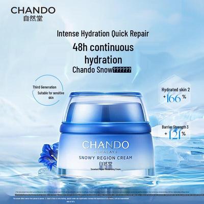Snow Region Repairing Hydrating Cream 50g