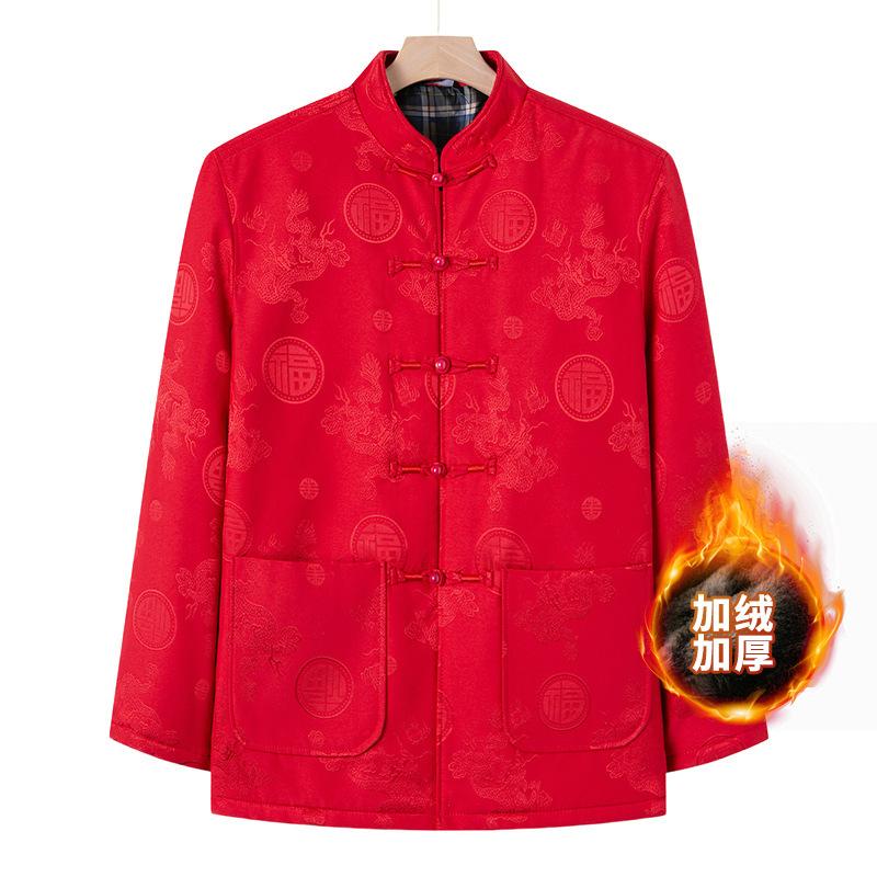 Middle-aged and old father autumn coat Tang clothing men's velvet warm winter cotton-padded jacket year-old 0 elderly clothes grandfather clothing