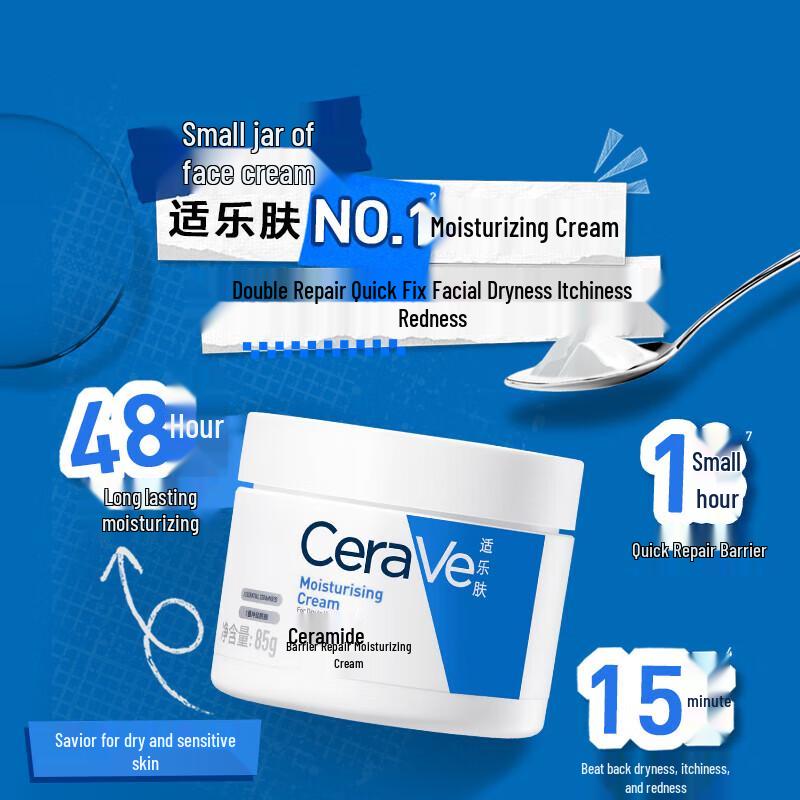 CeraVe Ceramide Barrier Repair Moisturizing Cream