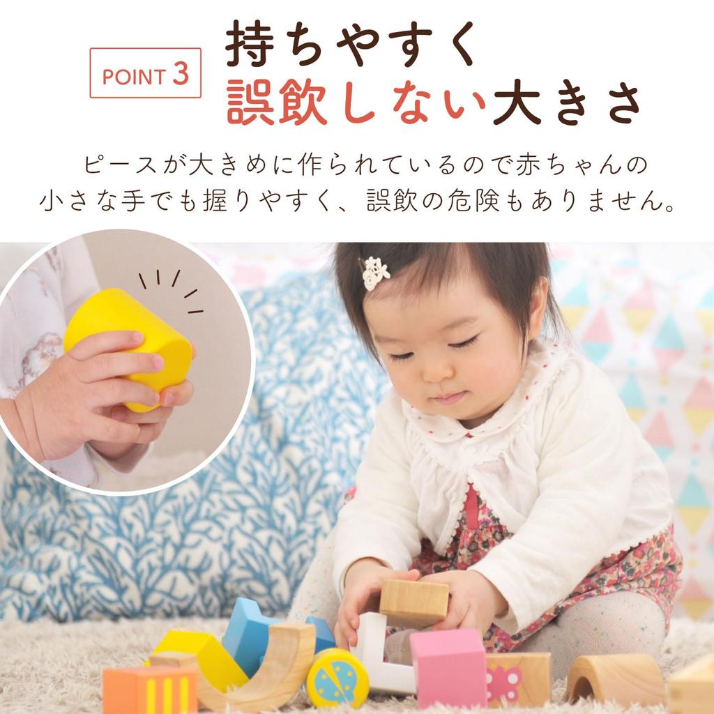 Edutē Baby&kids SOUND BLOCKS Large - A Perfect Birthday Present for Children Aged 1 and Up! Wooden Building Blocks That Make Sounds.