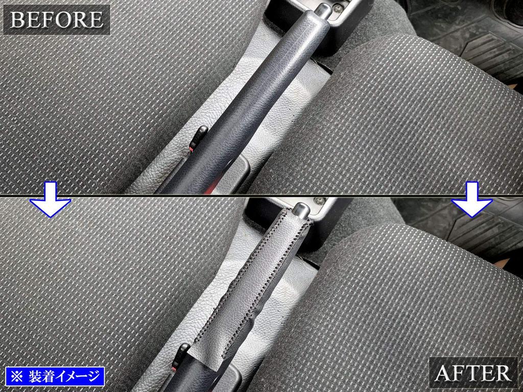 BRIGHTZ Mitsubishi Fuso Bluetec Canter Side Brake Handle Cover with Black Stitching Bluetec Canter [INT-ETC-195]