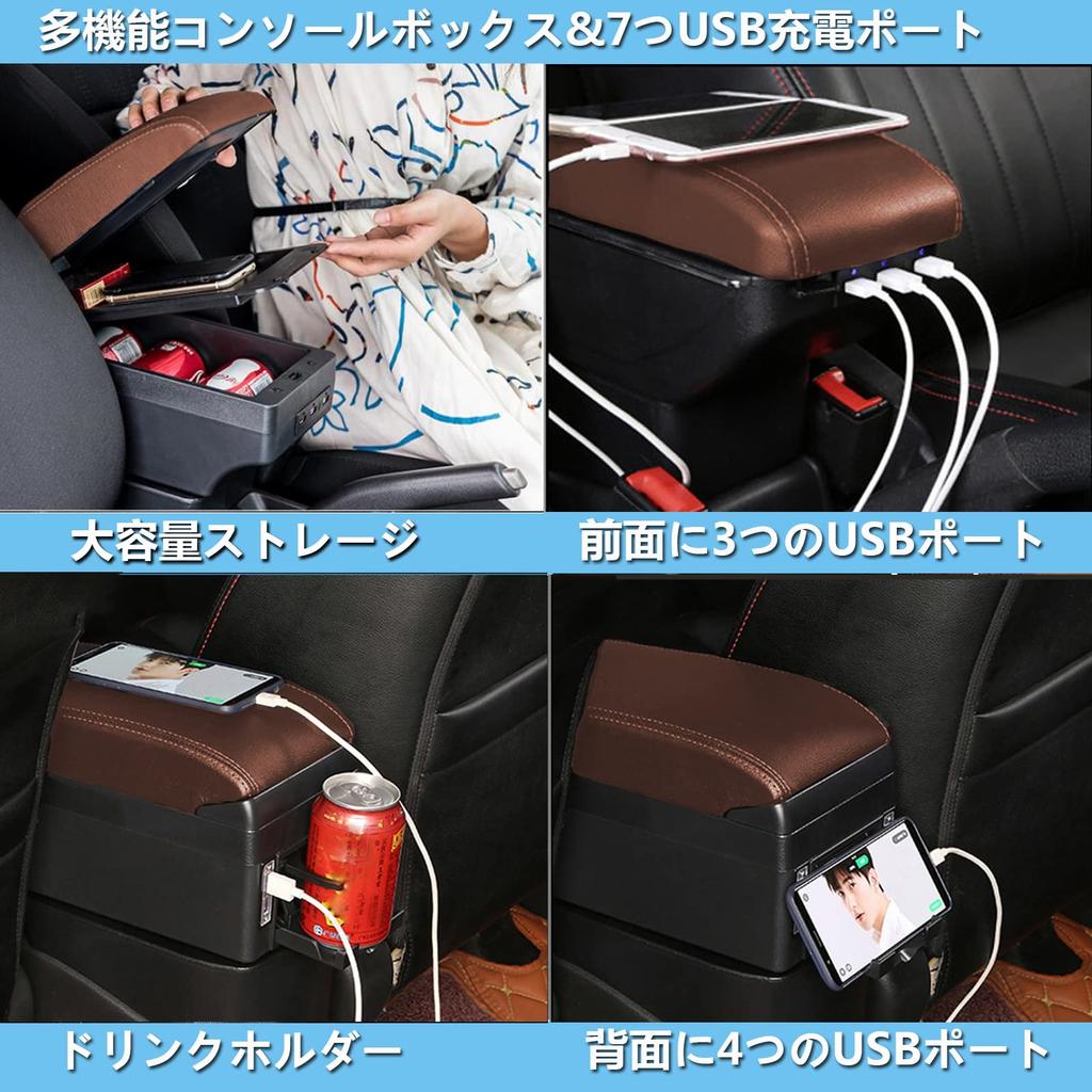 Universal Armrest Storage Large External Console 7 USB Charging Armrest Interior Center Console Box for Roomy Box, Double-Layer, Capacity, Box,