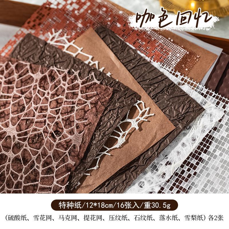 Vintage Artistic Special Paper Material Pack For Journal And Ita Bag Background Decoration