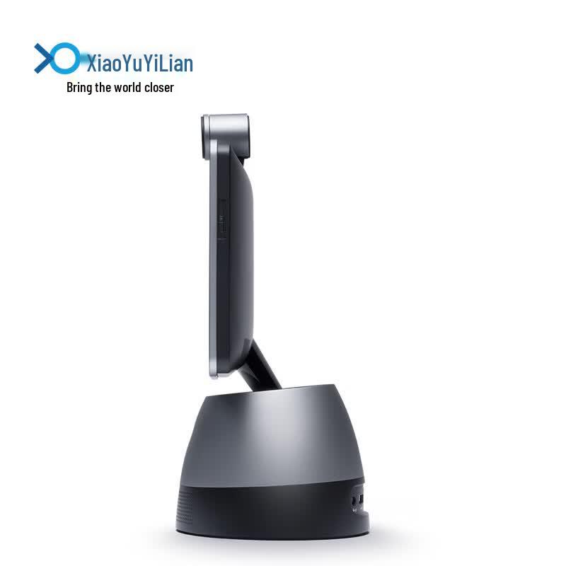 XYLink NE20 High-Performance HD Video Conferencing Terminal (CN Version)